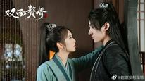 Chàng Rể Hai Mặt Tập 1