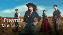 Quý Cô Seon Ju Phục Thù Tập 01
