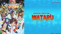 Mashin Souzouden Wataru Tập 1