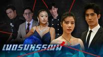 Tập 1