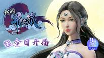 Tập 1