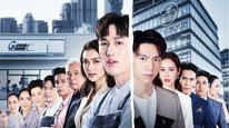 Kẻ Truyền Thừa Tập 1