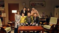 Everybody In the House Tập 1