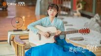 Tập 3