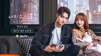Tập 12