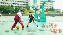 Tập 6