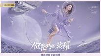Tập 18