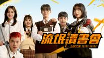 Tập 6