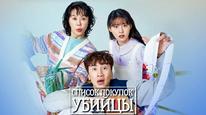 Tập 1