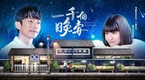 Tập 1
