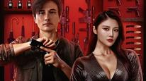 Chàng Vệ Sĩ Của Tôi Tập Full