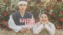 Tập 7