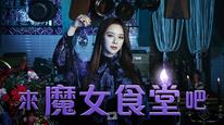 Tập 7