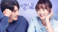 Rất Muốn Ở Bên Anh Tập 01