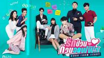 Work From Heart Tập 