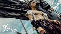 Cấm Địa Minh Hải Tập Full