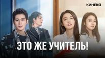 Tập 1