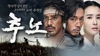 Tập 1
