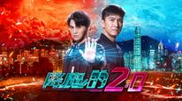 Tập 1