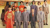 Cửa Hàng Tiện Lợi Cheonrima Tập 1