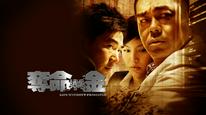 Tập Full