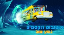 Tập 5