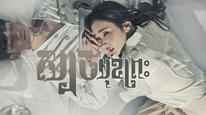 Tập 1