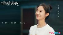 Xưa Kia Có Ngói Lưu Ly Tập 01