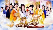 Thổ Địa Ông Thổ Địa Bà Tập 1