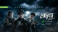 Tập 1