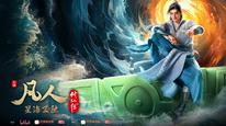 Tập 47