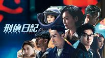 Tập 3