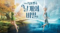 Tập Full