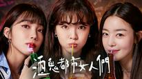 Tập 5
