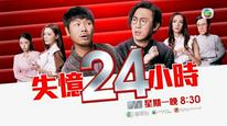Tập 1