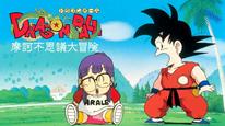 Bảy Viên Ngọc Rồng - Kế Hoạch Tuyệt Diệt Super Saiyan Tập Full