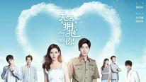 Tập 1