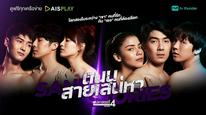 Tình Yêu Và Cuộc Sống Tập 