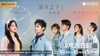 Tập 7