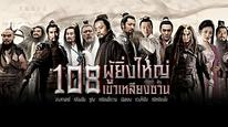Tập 5