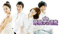 Tập 1