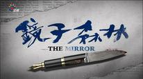 Tập 8