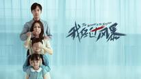 Tập Full