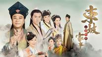 Tập 1