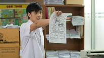 Dòng Điện Tình Yêu Tập Full