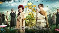 Tập 4