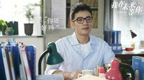 Tập Tập 09