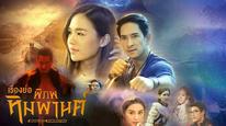 Tập 5