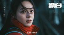 Tập 7