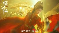 Tập 24